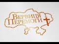 Вервиця 17.00 і Божественна Літургія 18.00  30.07.2022