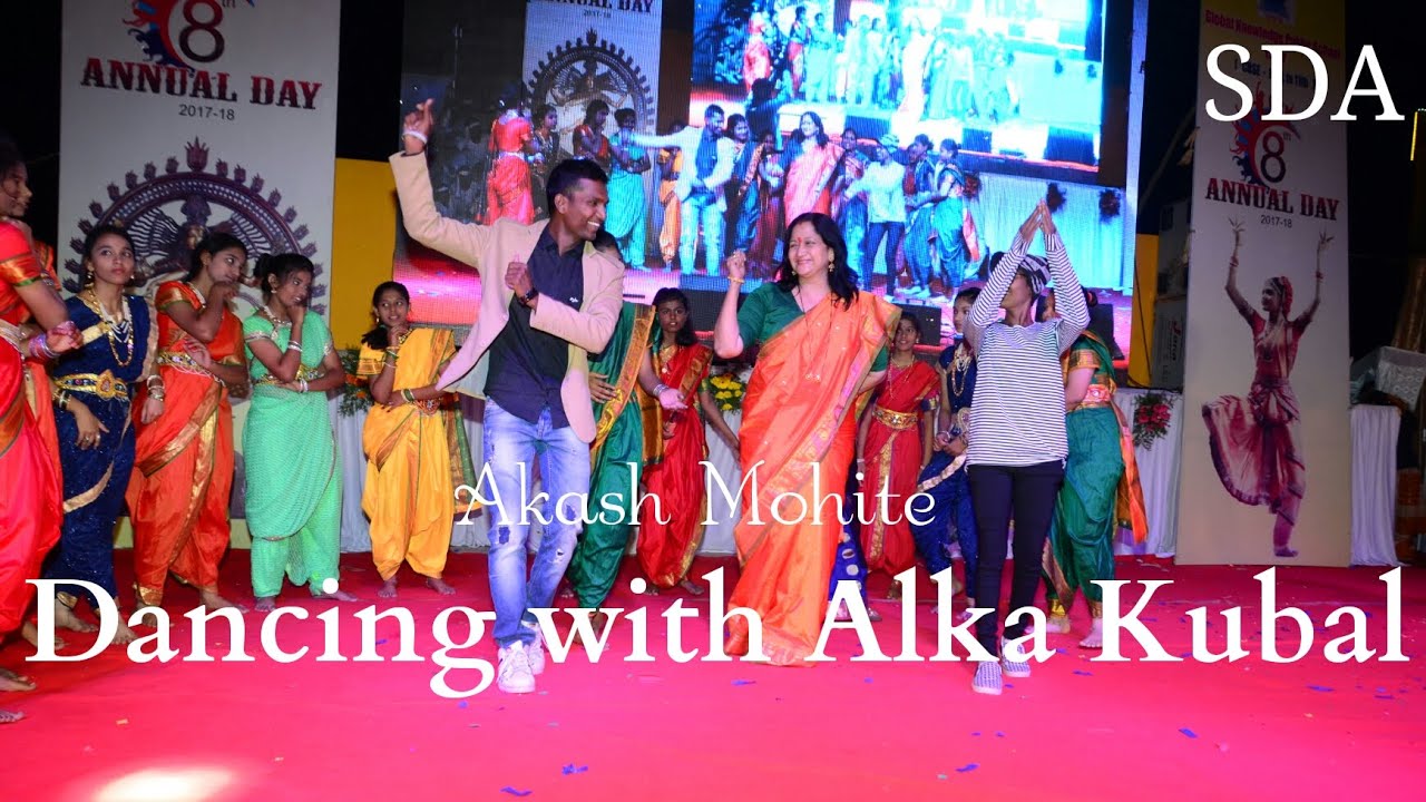 Aaj Laxmich Rup Song  Alka Kubal  Akash Mohite  Annual Dance Performance with Students