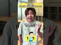YouTuberの50m走のタイム #コントチャンネル #shortvideo #shorts #subscribe