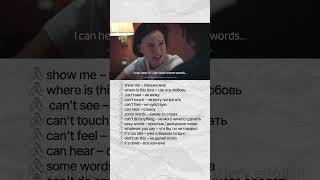 фильм «Closer» («Близость») #английский #английскийнаслух #английскийдлявзрослых фильм «Closer» («Близость») #английский #английскийнаслух #английскийдлявзрослых