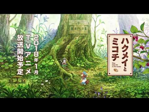 Download Crunchyroll English Subtitled Hakumei And Mikochi Anime HD Get Wallpaper Crunchyroll English Subtitled Hakumei And Mikochi Anime HD