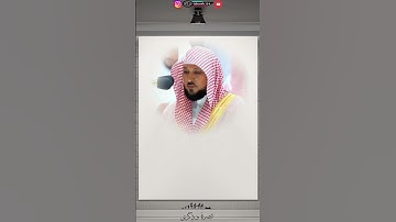 الشيخ ماهر المعيقلي #ماهر_المعيقلي #خالد_الجليل #تلاوة_خاشعة