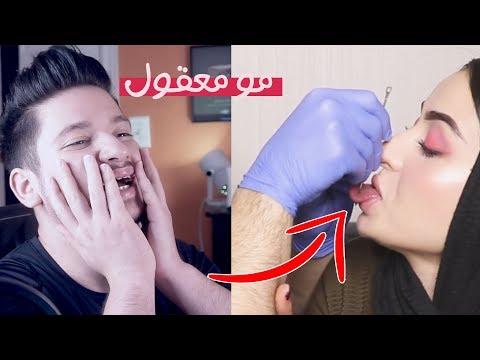 شوفوا شو عمل بزوجته العراقية ! امسك اعصابك وادخل