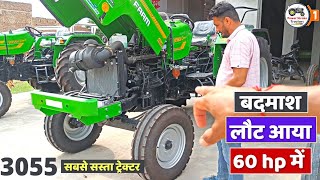 Indo farm tractor 3055 di 60 hp सबसे सस्ता ट्रेक्टर