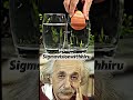 SIGMA PHYSICAL TEACHER 👌 #experiment #physics #sigma
