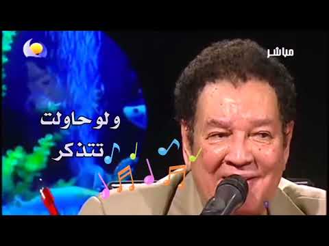 في عز الليل عبد الكريم الكابلي   