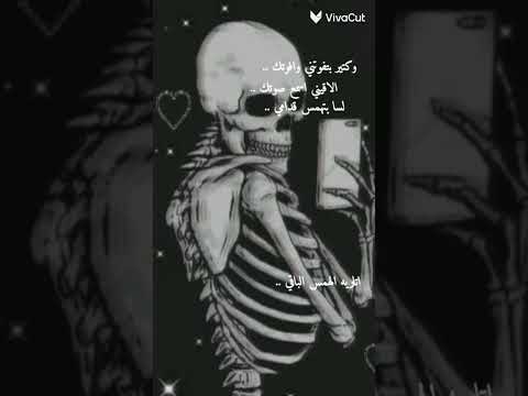 وكتير بتفوتني وافوتك تلاقيني اسمع صوتك