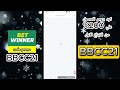 أسهل طريقة للإيداع في Betwinner بالمغرب باستخدام تطبيق MyInwi و CIH Mobile