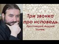 Бесовская исповедь Льва Толстого. Протоиерей Андрей Ткачев.