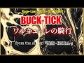 【Kage-Low&#39;s BUCK-TICK COVER】BUCK-TICK / ワルキューレの騎行(GUITAR &amp; BASS &amp; Drum / Synth Programing)