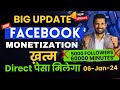 Good news  the end facebook monetization instream ads  direct paisa milega 