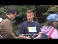 【Jリーグ交流イベント】コンサドーレサポ約900人が参加！中島公園周辺歩いて健康づくり”元Jリーガー播戸竜二さん”がお見送り→笑顔が弾ける〈北海道札幌市〉