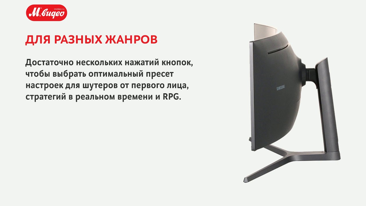 Монитор игровой Samsung QLED 49" VA черный C49HG90DMI видео