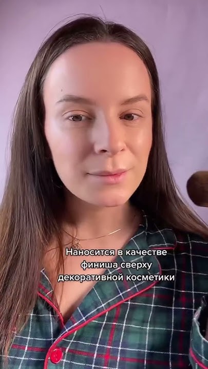 Зачем нужна белая пудра 🤷🏻‍♀️ - YouTube