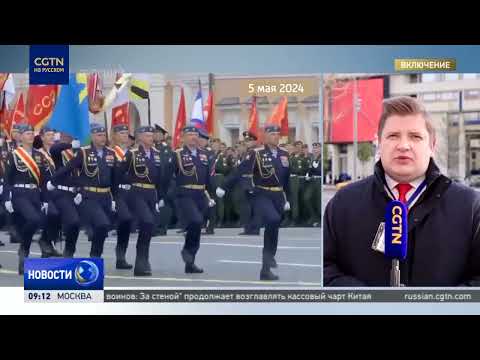 В Москве на Красной площади пройдет торжественный парад