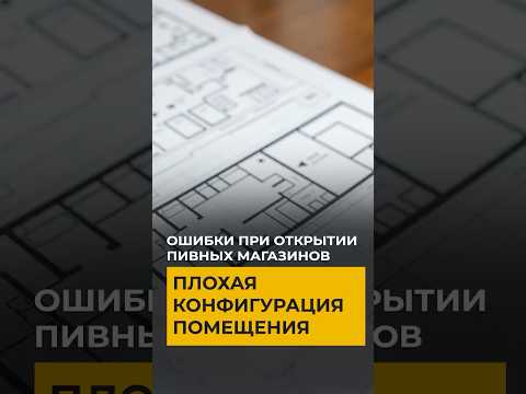 Что нужно знать