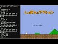 うんこちゃん『しょぼんのアクション』【2013/10/17】