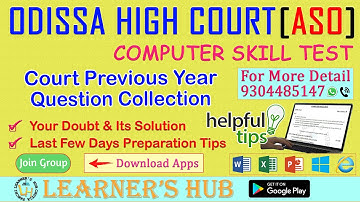 Orissa High Court ASO Question Pattern and Important Tips. Previous Year Question and Its Solution.