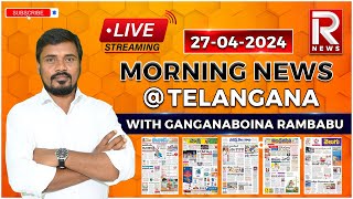 MORNING NEWS@TELANGANA | GANGANABOINA RAMBABU | R NEWS | 27 APRIL 2024 | NEWS PAPER |