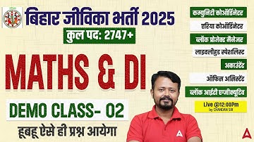 Bihar Jeevika Classes 2025 | Maths & DI Demo Class -02 | Complete Syllabus | Based On PYQs