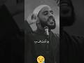 عد الى الله ولو اذنبت الف مرة محمود الحسنات