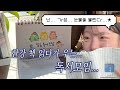 [Vlog] 눈물의 일요 독서모임 .. 💦
