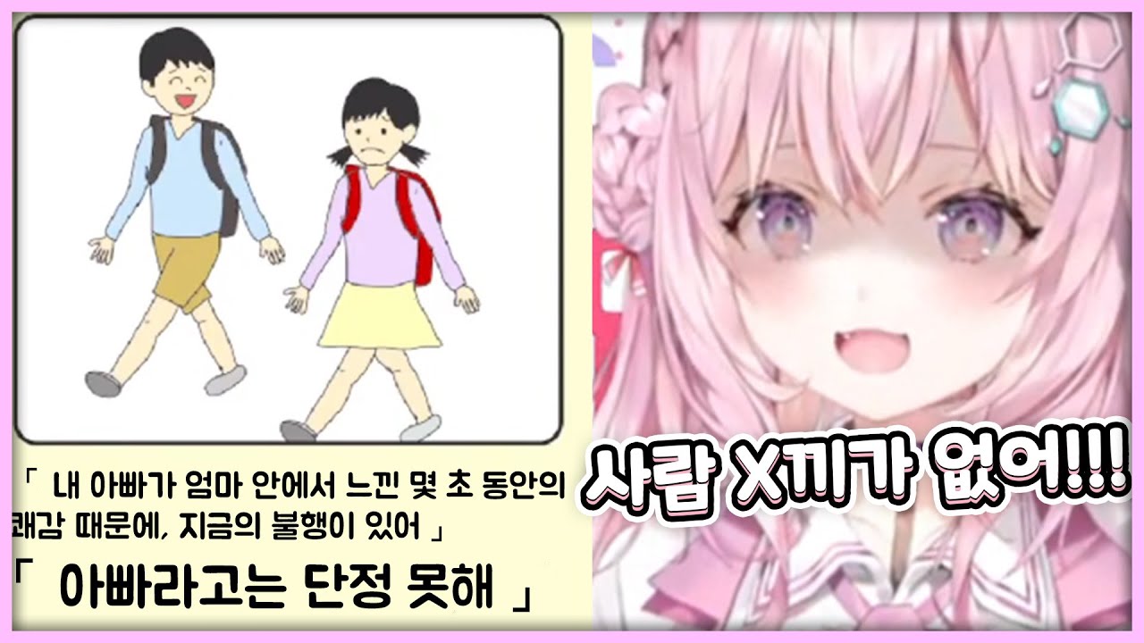 역대급으로 어질어질한 게임에 정신을 놔버린 코요리