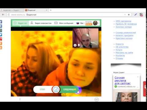 Video: Videochat Instellen