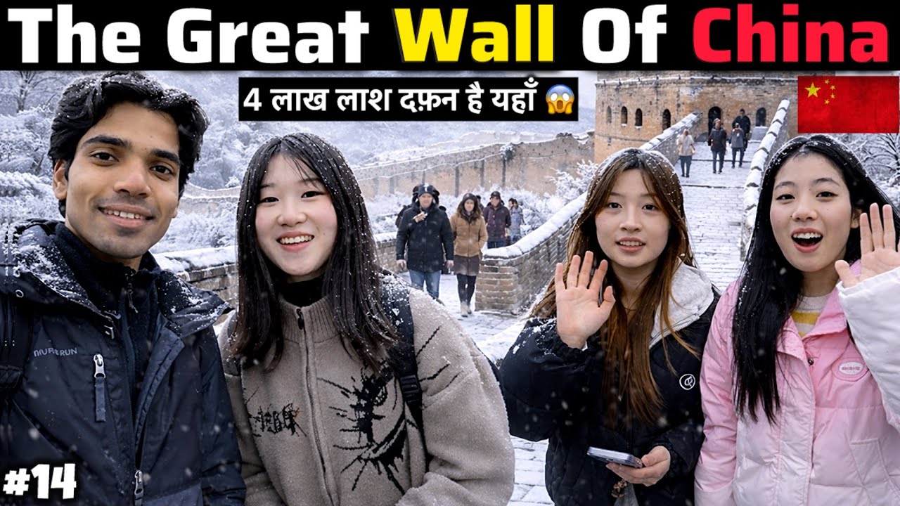 Indian Exploring the Great Wall of China 🇨🇳 | The Shocking Truth Behind the 7th Wonder 😱