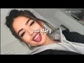 والله و طلعلك لسان والله و طلعلك لسان