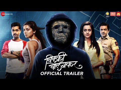 Vicky Velingkar - Official Trailer | Sonalee K, Spruha J & Sangram S | Saurabh V | 6th Dec 2019