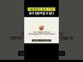 기술영업의 환상 TOP1 뭔가 전문적일 것 같다
