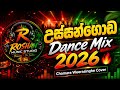 උස්සන්ගොඩ - Chamara Weerasinghe | AI Cover / Dance Mix | Roshan STUDIO▶