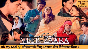 Veer Zaara 2004 Movie Explained In Hindi | Veer-Zaara Full Movie Explained In Hindi |