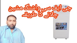 Gfc Washing Machine Model 910 Kar Chalane Ka