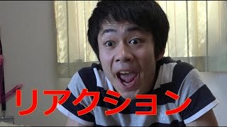 キザと猫と四隅の唐辛子！？
