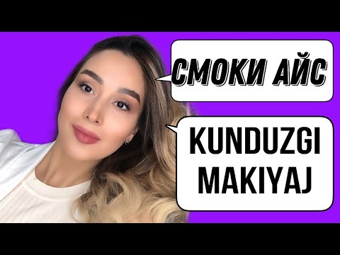 Kunduzgi makiyaj,смоки айс,кундузги пардоз,пардоз Килиш,makeup tutorial,Yulduz Rajabova,