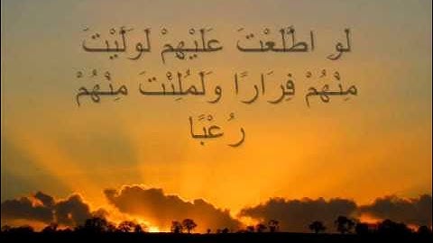 سورة الكهف للقارئ الشيخ سعيد البهتيمي