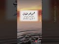 مادام هناك حياة هناك امل 