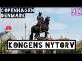 KONGENS NYTORV Denmark famous king’s new square #Copenhagen🇩🇰