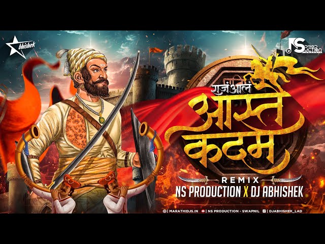 Aaste Kadam Dj Song | Shivaji Maharaj Dj Song | Shivjayanti 2024 Special| NS Production |DJ Abhishek class=