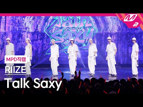 [MPD직캠] 라이즈 직캠 8K 'Talk Saxy' (RIIZE FanCam) | @MCOUNTDOWN_2023.11.9