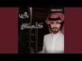 كلمني نسخة بطيئة