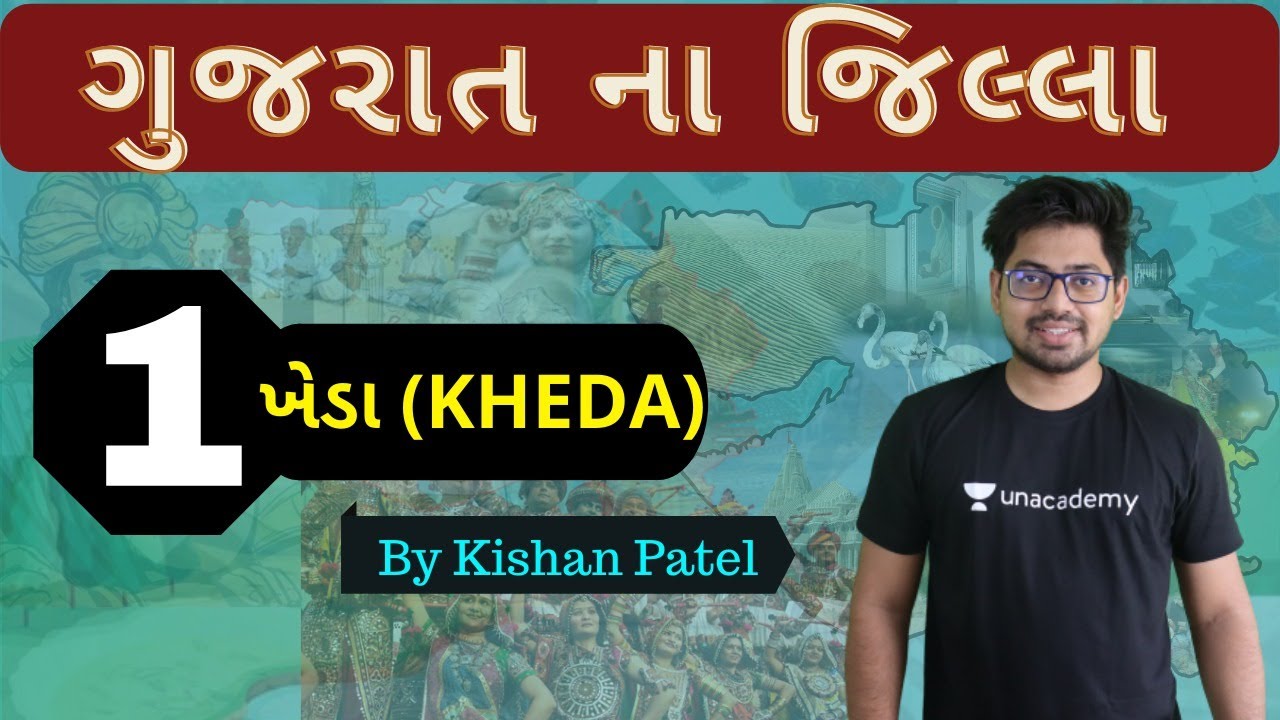 District 01    Kheda  Gujarat na Jilla  District Of Gujarat By Kishan Patel