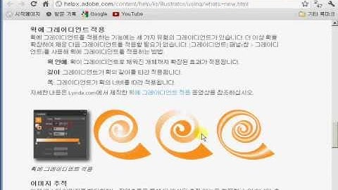 Adobe Illustrator CS6 Gradient on a stroke, Round Cap Test