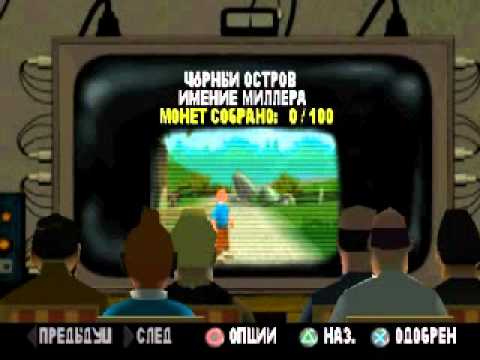 TinTin - Destination Adventure (Kudos)