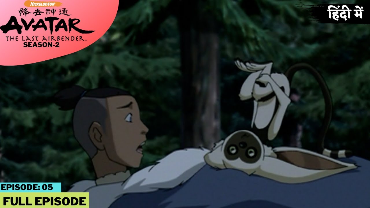 Watch Avatar: The Last Airbender Season 1 Episode 5 - The King of