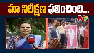 Telangana Employees Responds on CM KCR PRC Fitment Announcement l Ntv screenshot 5