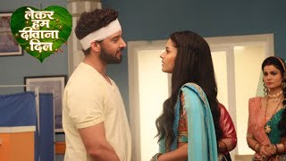 lekar Hum Deewana Dil याददाश खो देने के बाद Samrat ने किया ऐसा कुछ Tara हुई हैरान, सच है या नया नाटक