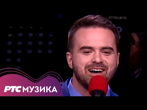 Dušan Svilar - Niko, niko | Beogradsko proleće 2026 (LIVE)